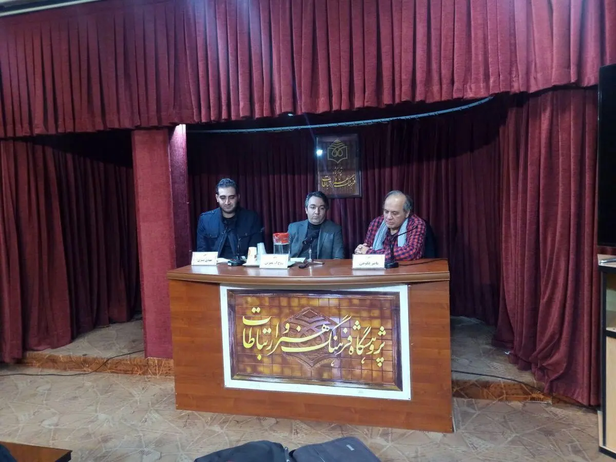 بررسی نقش شهرداری در مدیریت اجتماعی و فرهنگی شهر تهران