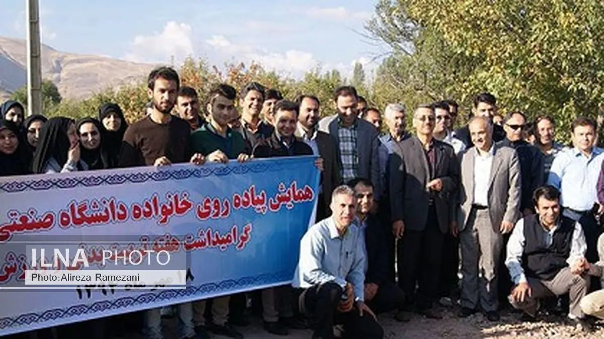 برگزاری همایش پیاده‌روی خانوادگی دانشگاه صنعتی ارومیه 