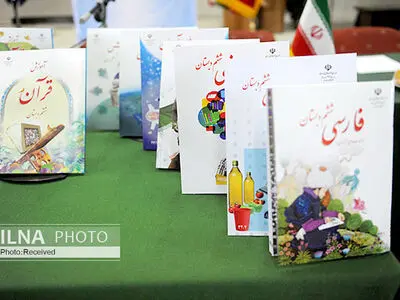آغاز ثبت‌نام کتب درسی دانش‌آموزان پایه‌های اول، هفتم و دهم 