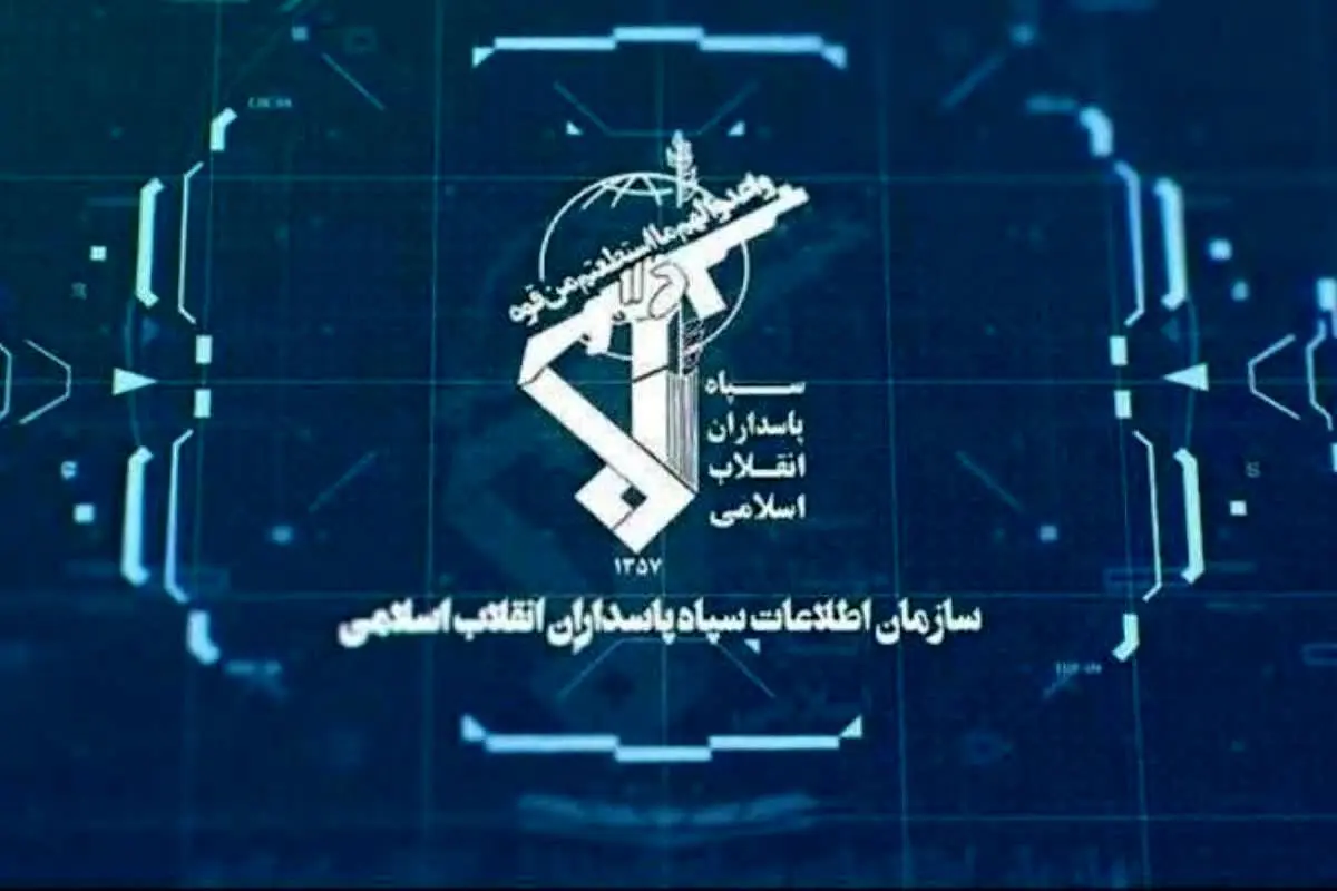 اموال دولتی و عمومی مسروقه در استان چهارمحال و بختیاری توسط سازمان اطلاعات سپاه کشف شد