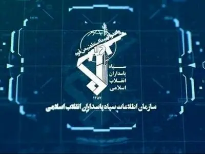 اموال دولتی و عمومی مسروقه در استان چهارمحال و بختیاری توسط سازمان اطلاعات سپاه کشف شد