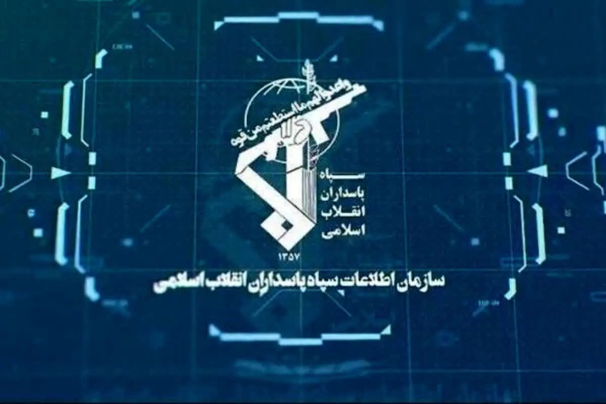 اموال دولتی و عمومی مسروقه در استان چهارمحال و بختیاری توسط سازمان اطلاعات سپاه کشف شد