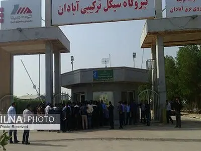 کارگران پیمانی نیروگاه سیکل ترکیبی آبادان معوقات مزدی دارند