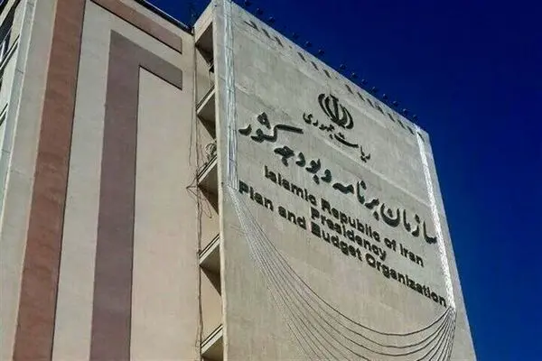 ۱۱۷ پیش‌نویس آیین نامه برنامه هفتم تهیه تدوین شد