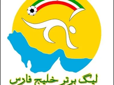 اعلام اسامی محرومان هفته یازدهم لیگ برتر فوتبال