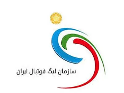 مراسم قرعه کشی لیگ برتر امشب  برگزار می‌شود