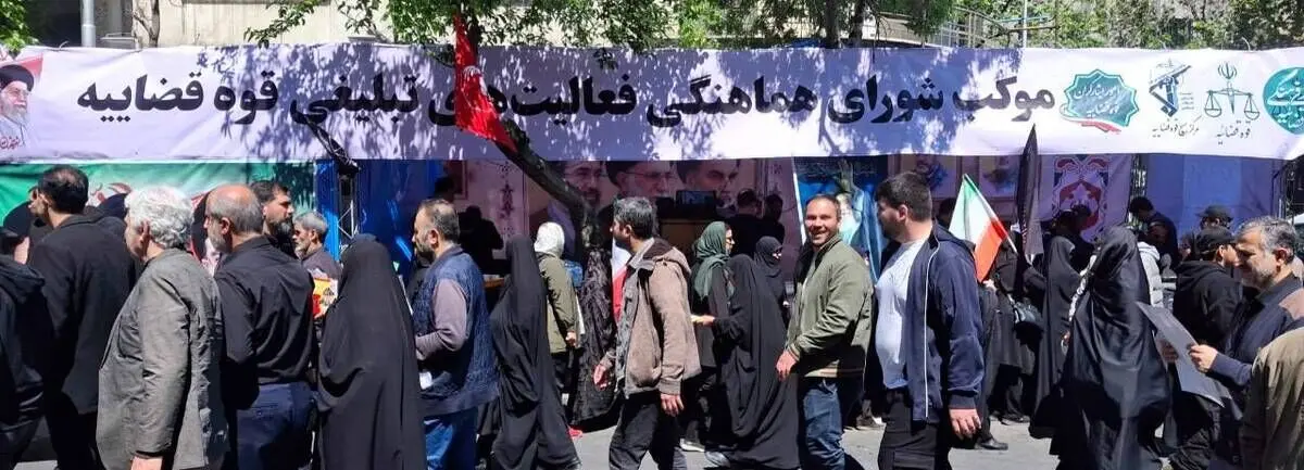 موکب فرهنگی قوه قضاییه در مراسم چهلمین روز عروج ملکوتی رهبر شهید انقلاب اسلامی برگزار شد