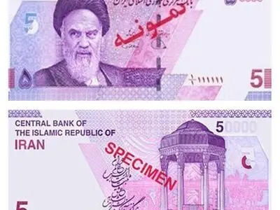 بودجه 1405 با «ریال جدید» به مجلس می‌رود