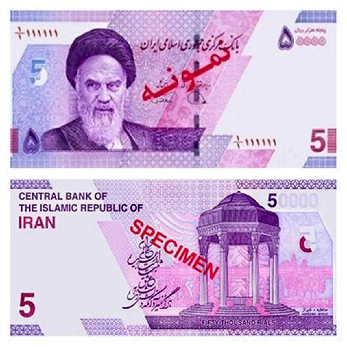 بودجه 1405 با «ریال جدید» به مجلس می‌رود