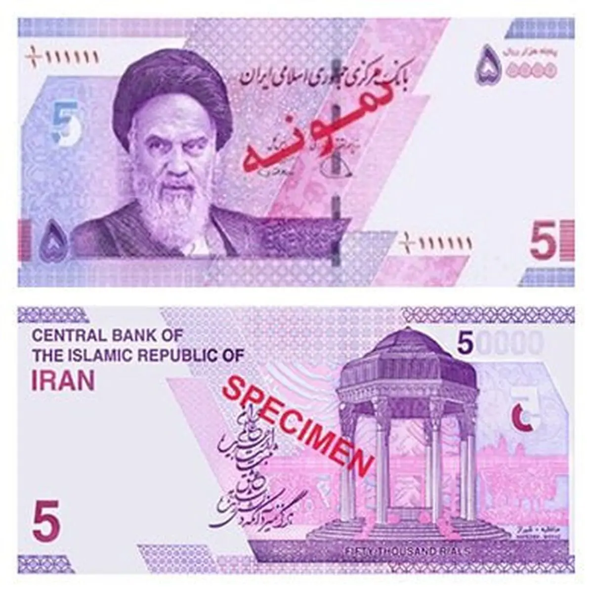 بودجه 1405 با «ریال جدید» به مجلس می‌رود
