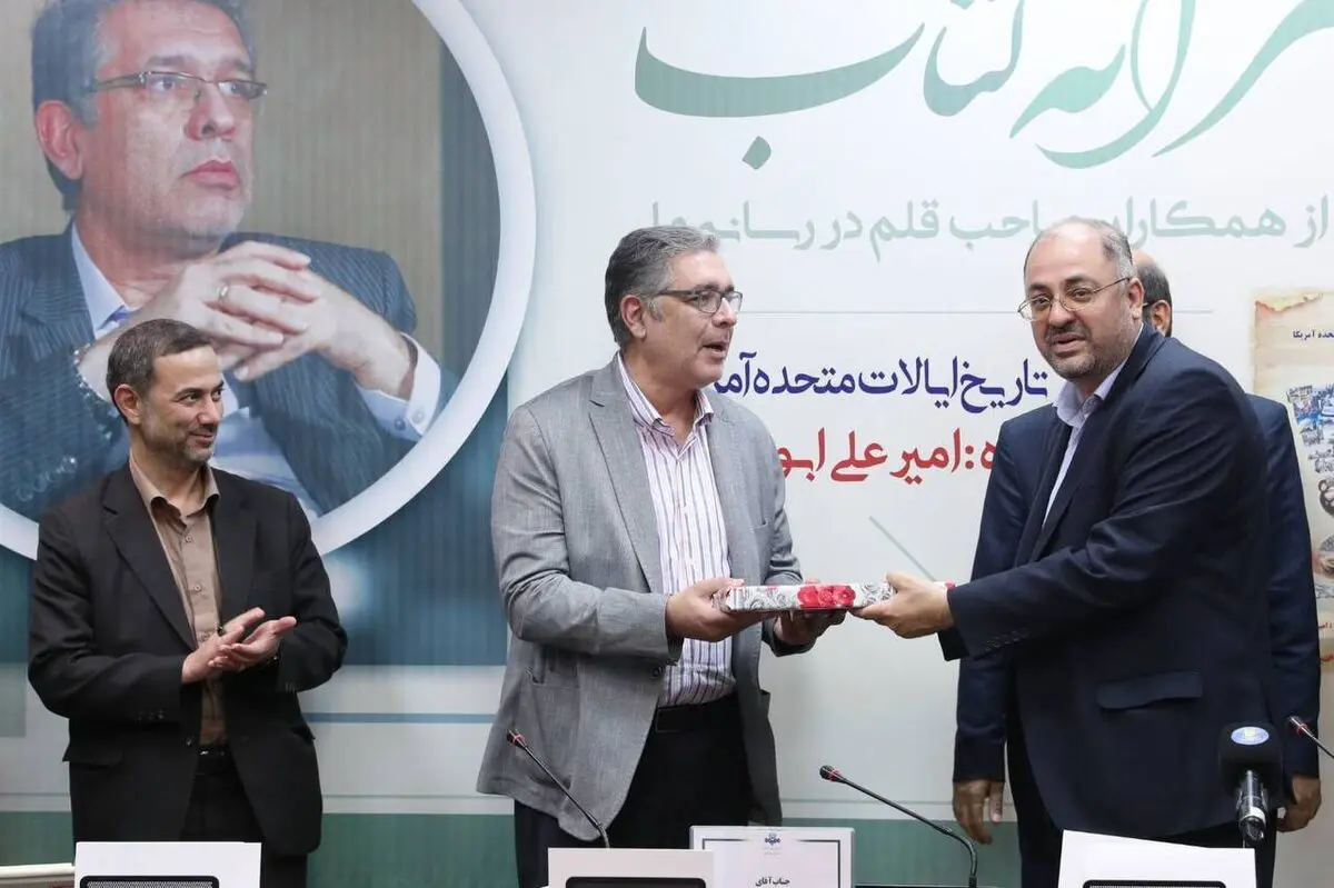 «عصرانه کتاب» میزبان نویسنده کتاب «روزشمار تاریخ ایالات متحده آمریکا» شد