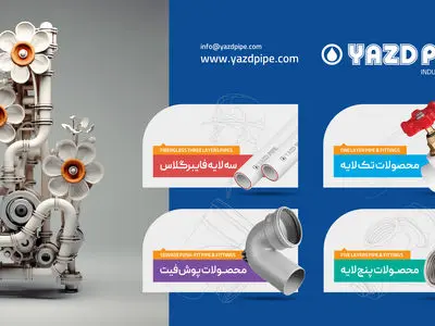 استقامتی که اوج ظرافت را دارد