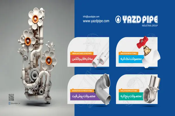 استقامتی که اوج ظرافت را دارد