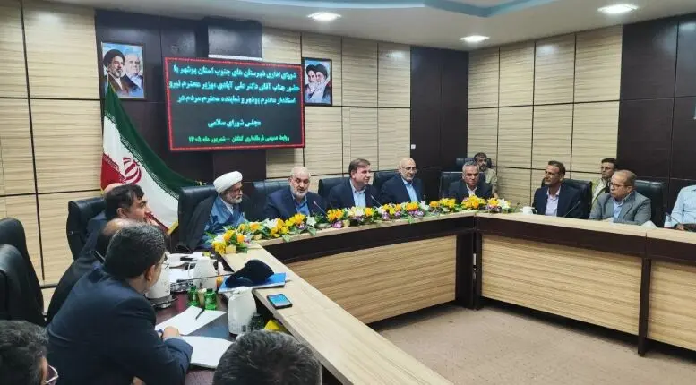 وزیر نیرو: