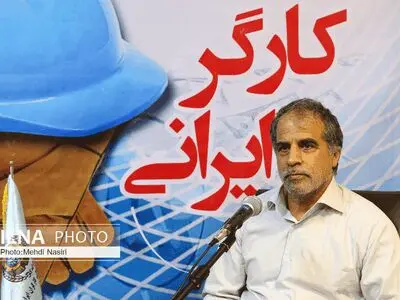 صحبت‌های علیرضا حیدری (نایب رئیس اتحادیه پیشکسوتان) در مورد میزان حقوق  کارگران