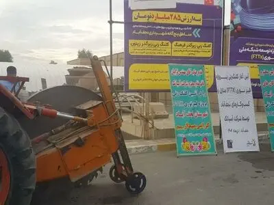 آسیاتک، پنج شهر استان اصفهان را به فیبر نوری مجهز می‌کند
