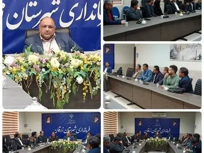 اعضای هیئت‌رئیسه اتاق اصناف زرقان معرفی شدند