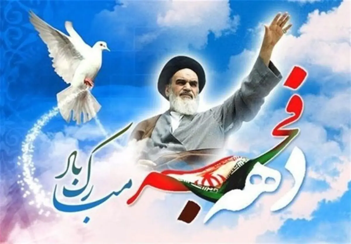 بهره برداری 40 پروژه عمرانی شهرک های صنعتی مازندران در دهه مبارک فجر 