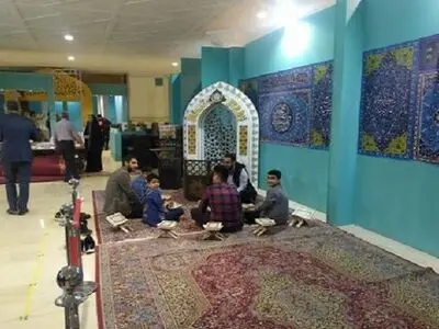 حضور آموزش و پرورش در سی‌امین نمایشگاه بین‌المللی قرآن کریم
