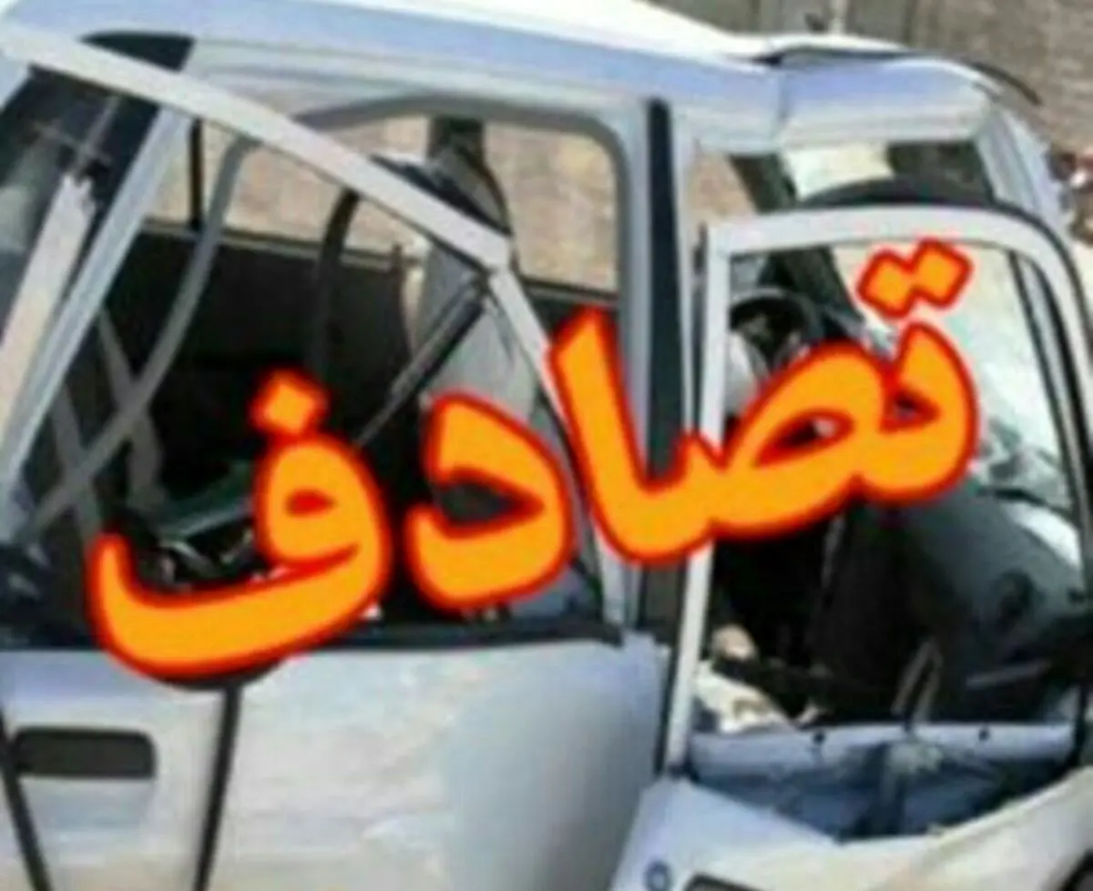 7 مصدوم در تصادفات جادهای امروز در البرز