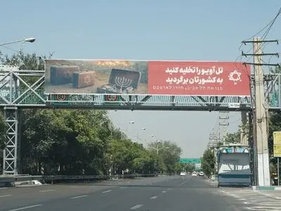 تل‌آویو و حیفا را ترک کنید!