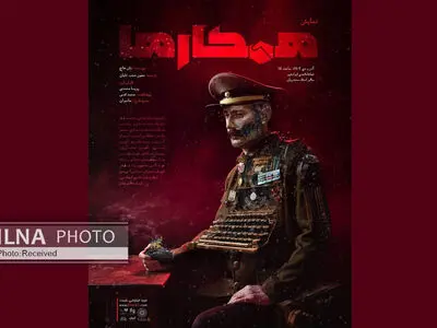 بولگاکف در برابر اتحاد جماهیر شوروی 