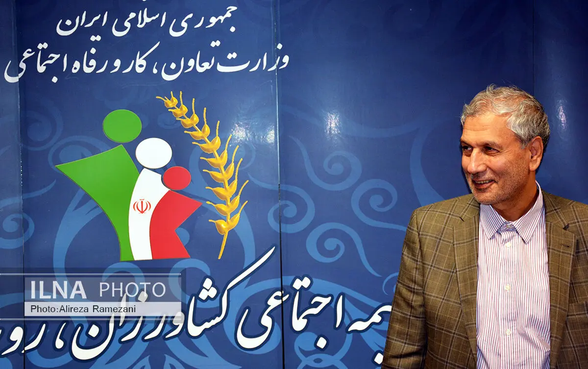 صندوق بیمه اجتماعی کشاورزان، روستاییان و عشایر مسئول اجرای بیمه فراگیر
