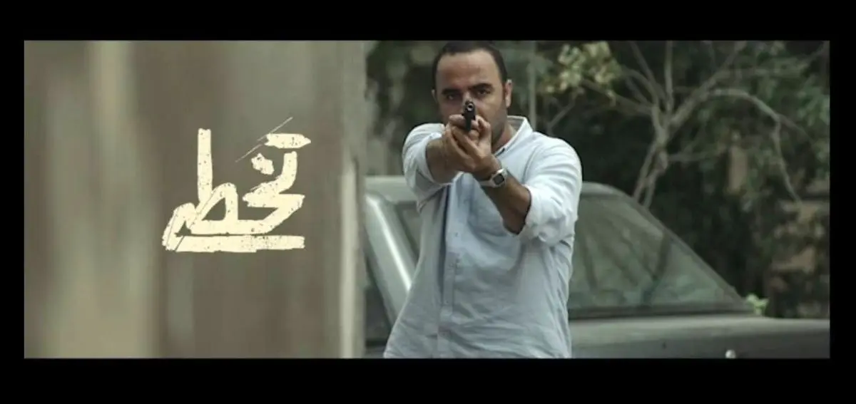 «تَخَطی» مراحل پایانی پستولید را سپری میکند