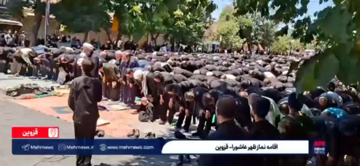 اقامه نماز ظهر عاشورا در قزوین + فیلم