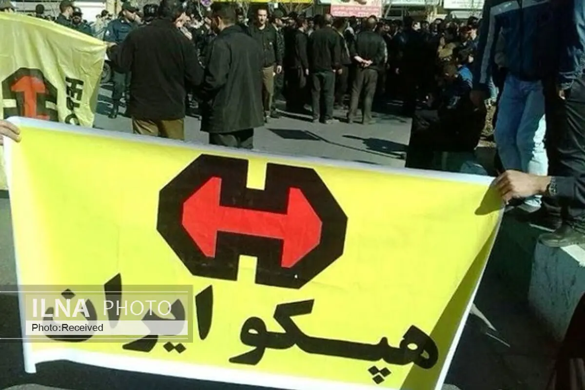 آیا اراده‌ای برای احیای هپکو بعد از ۱۳ سال حیف و میل بیت‌المال وجود دارد؟!