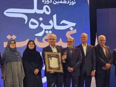 درخشش نفت پارس در نخستین حضور خود در جایزه ملی کیفیت