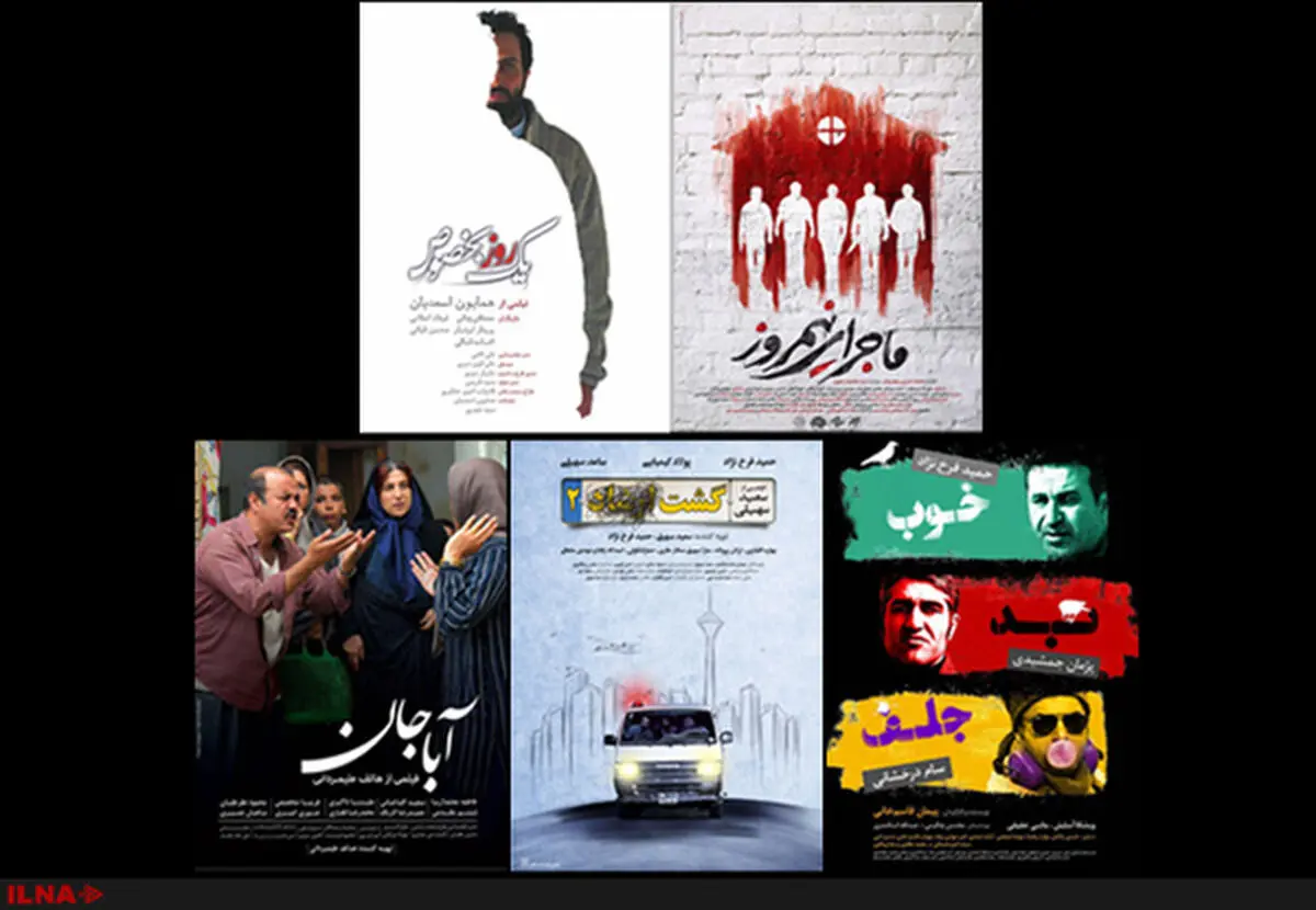 صداوسیما موفق شد جای ماهواره را پرکند/پخش مناسب تیزرهای سینمایی