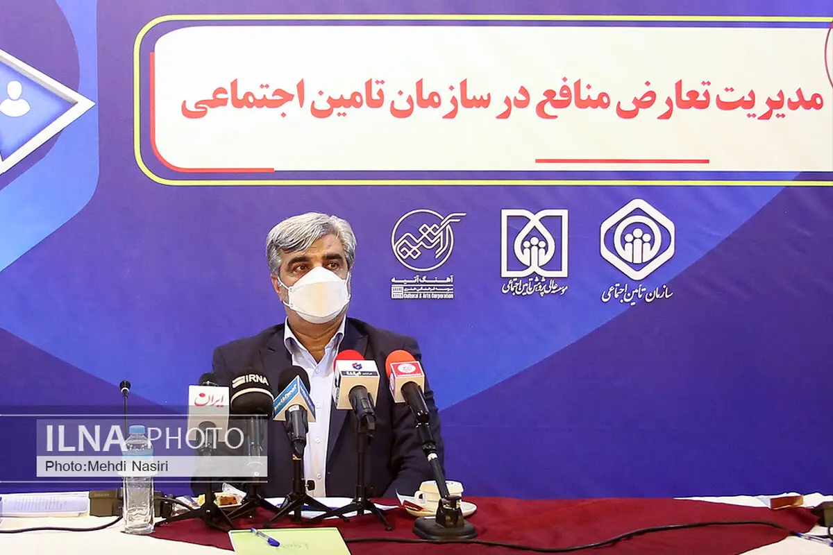 ویدئو/ صحبتهای مدیرعامل سازمان تامین اجتماعی پیرامون تعارض منافع در سازمان تامین اجتماعی