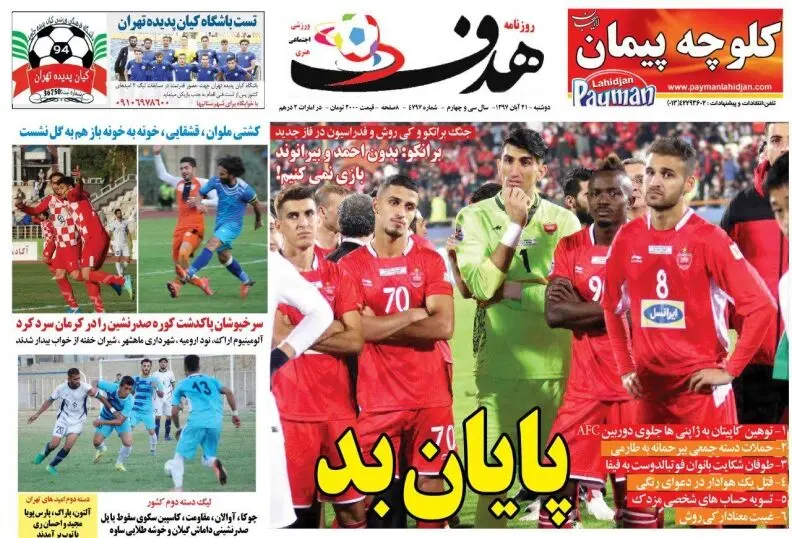 گالری