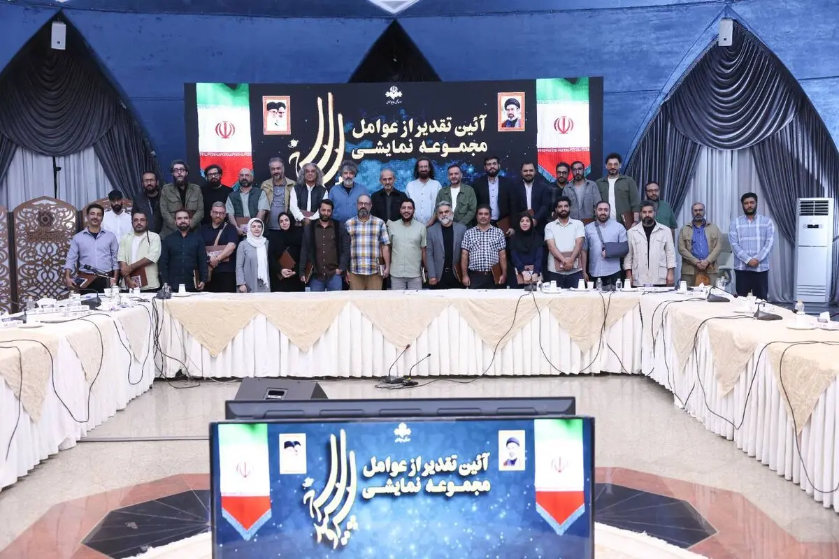 قدردانی رئیس رسانه ملی از عوامل مجموعه نمایشی «سرو سپید سرخ» 