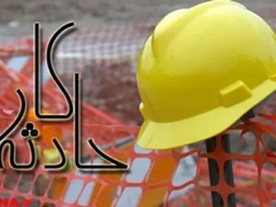 ایمنی کارگران معدن شادسر به بخش خصوصی واگذار شده بود
