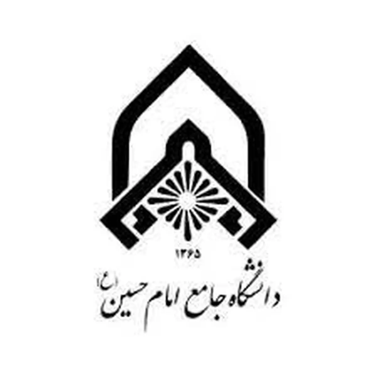 دانشگاه جامع امام حسین (ع) دومین دانشگاه برتر کشور شد