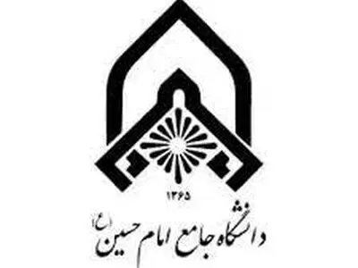 دانشگاه جامع امام حسین (ع) دومین دانشگاه برتر کشور شد
