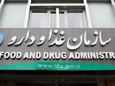 هشدار درباره فعالیت‌های غیرقانونی در برخی عطاری‌ها