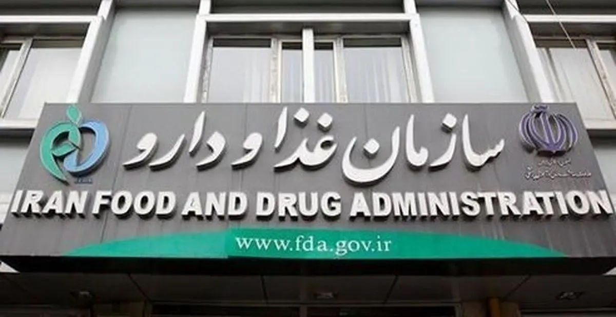 هشدار درباره فعالیتهای غیرقانونی در برخی عطاریها