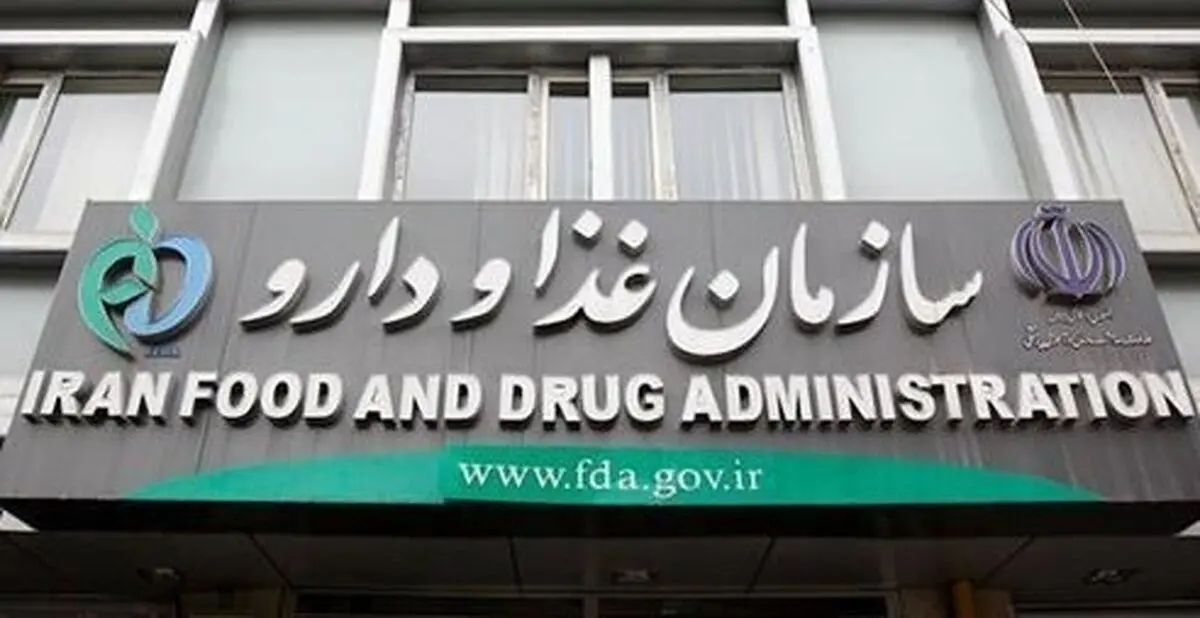 هشدار درباره فعالیت‌های غیرقانونی در برخی عطاری‌ها