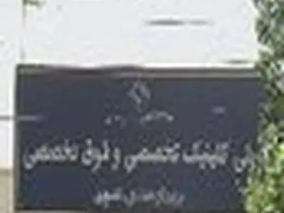 وقف در حوزه سلامت، نیاز ضروری جامعه است
