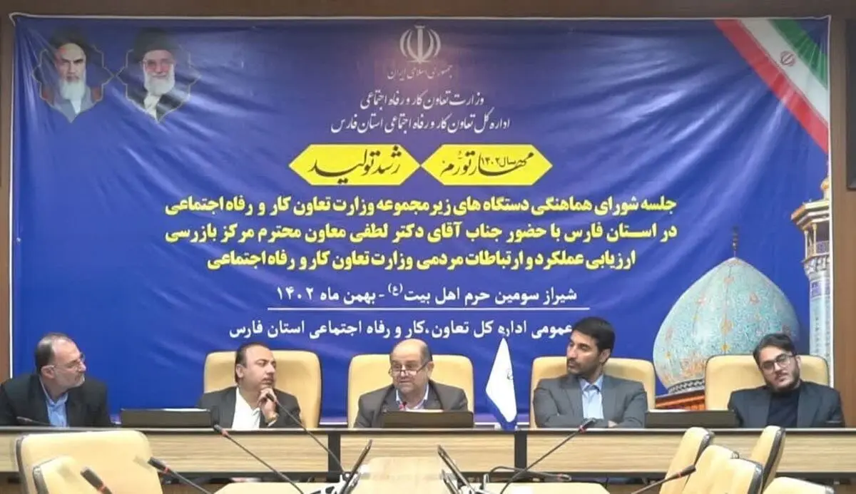 ضرورت رفع 70 درصدی گلوگاه‌های فساد در سازمان‌های تابعه