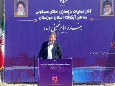 شهرستان شدن بندر امام تا اوایل سال ۱۴۰۰/فقر مردم در کنار بزرگ‌ترین بندر کشور/اختصاص ۳۰۰ میلیارد تومان برای فاضلاب بندر ماهشهر و بندر امام