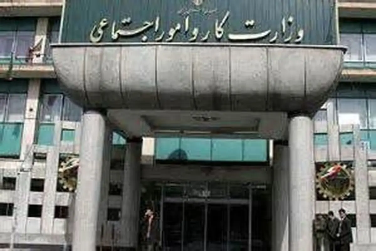 خدمات وزارت تعاون در ایام تعطیلات نوروز اعلام شد+خدمات 