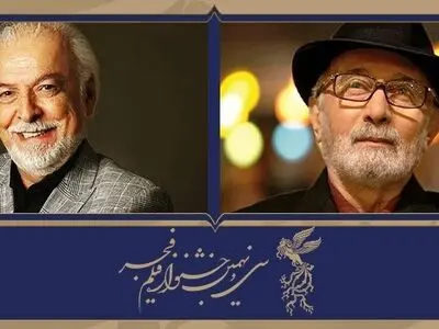 نکوداشت پرویز پورحسینی و چنگیز جلیلوند در اختتامیه فیلم فجر