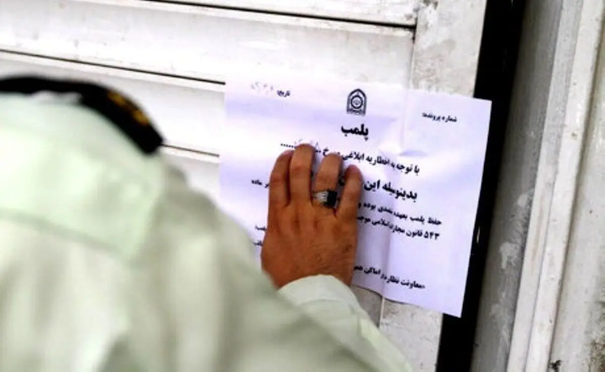 مهر و موم ۶ مرکز غیرمجاز فعال در زمینه پوست و زیبایی در مشهد