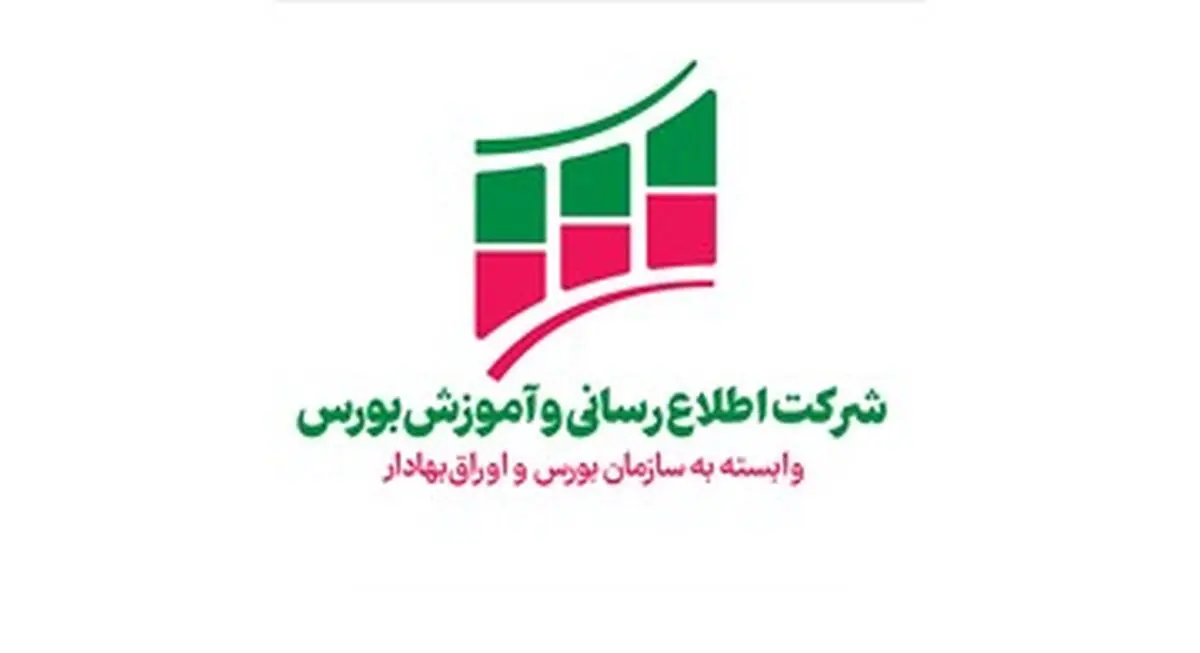  شرکت اطلاع‌رسانی و آموزش بورس به فدراسیون FEAS پیوست