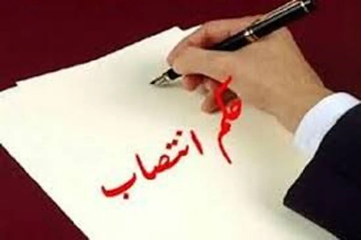 امینیان رئیس کتابخانه‌های عمومی شهرستان دامغان شد