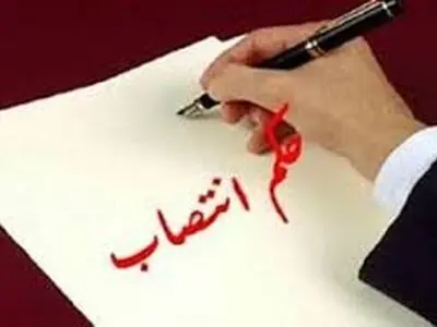 امینیان رئیس کتابخانه‌های عمومی شهرستان دامغان شد